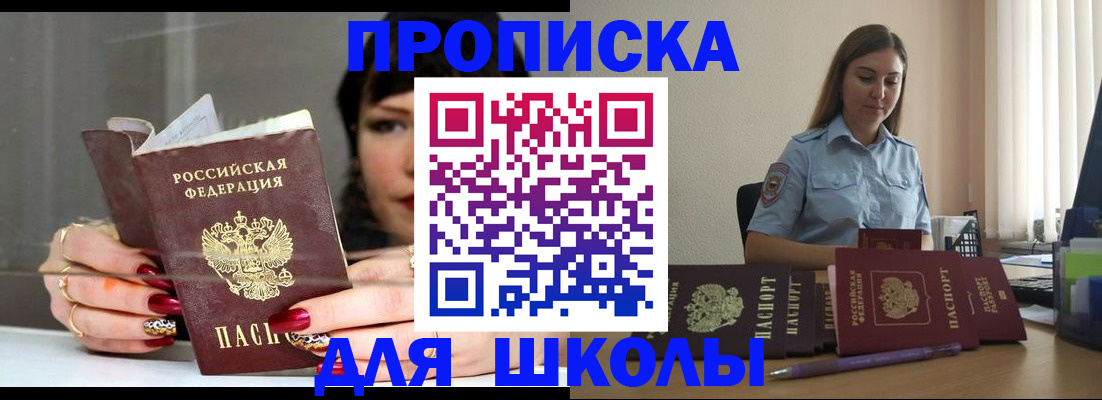 временная регистрация гарантия в Северной Осетии