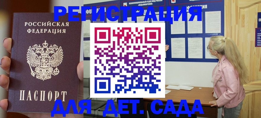 временная регистрация в квартире в Северной Осетии