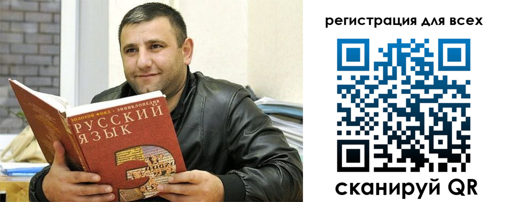временная прописка в Северной Осетии