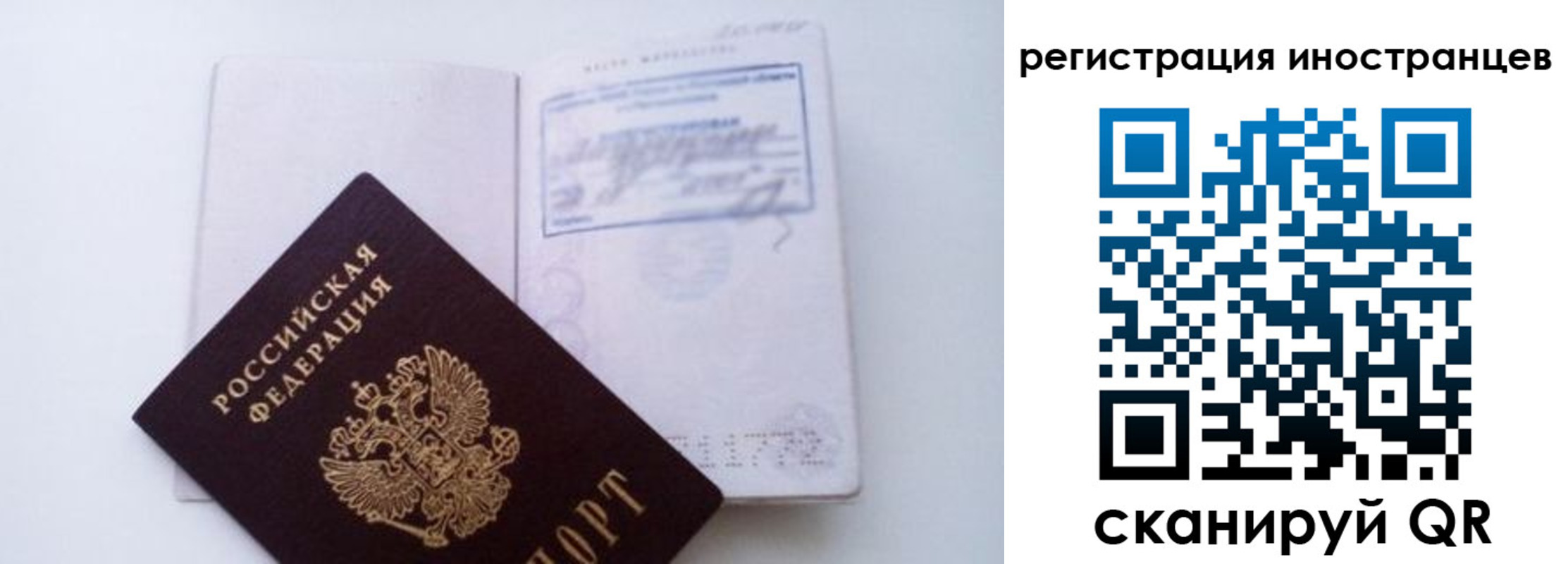 прописка для школы в Северной Осетии