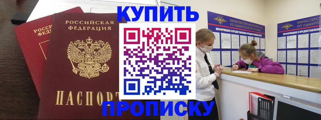 форма 3 в Северной Осетии